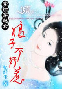诸天万界教育辅助系统