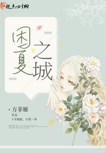 碎玥之倾世一梦