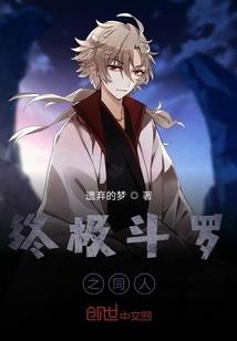 技能大师在仙侠