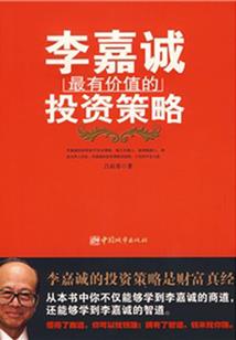 全名女神追捧记