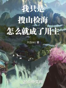 重生逆转天命