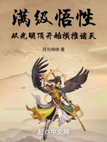 狂傲诸天