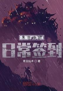 爱情飞走了