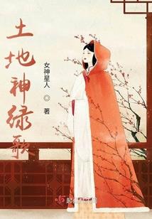 那年瑞节初相遇