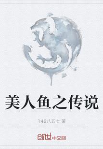 冒险不一样的大陆
