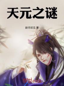 轮盘世界