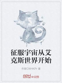 极品婢女之夫人请回家