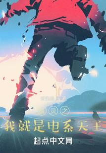 带着创造之石穿越