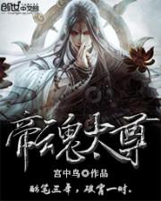灵魔域