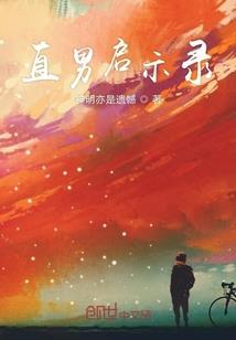 TFboys之角度刚刚好