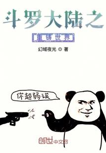 四合院之我是瘸子，我怕谁？