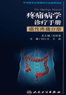 骑砍：卡拉迪亚霸主