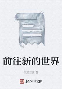 斩碎虚空
