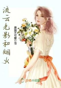 欺天昧地