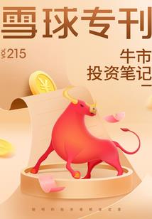 九指烟尘