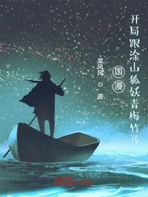 寻星日记