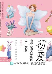 来自归途