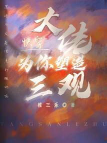 逆道神王