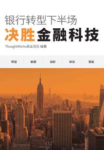 全职上门女婿
