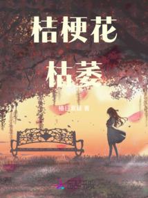 快穿之这不是逆袭