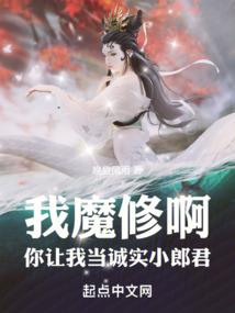 未来之星际花园