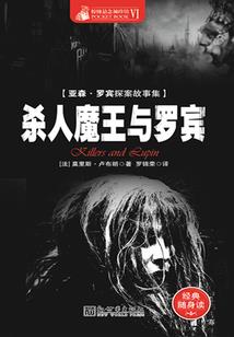九龙归天