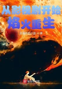 网游三国之装神弄鬼