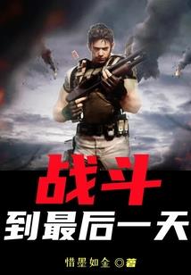 我的极品天才女友