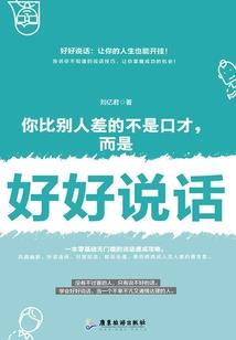 罪判