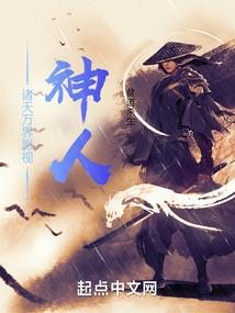 闻笛赋