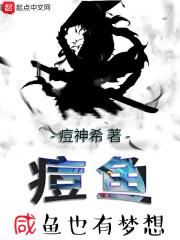 天尊霸剑