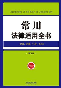 破千山之血色英雄