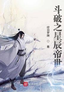 虐杀主神