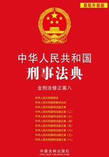 墟道剑