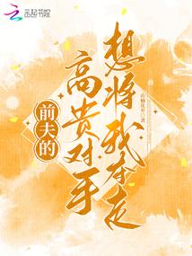 哪吒传之封神篇