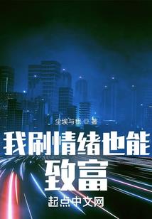 筑梦大明