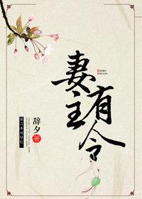 重生大唐之开辟仙道