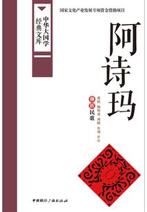 南辰北斗