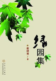 末世君主
