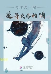 重生大小姐她A爆了