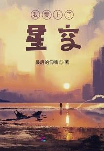 出马那些事