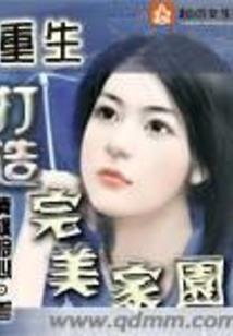 民国女天师