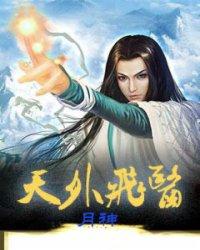 穿梭时空的召唤师