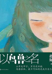 魔导学院