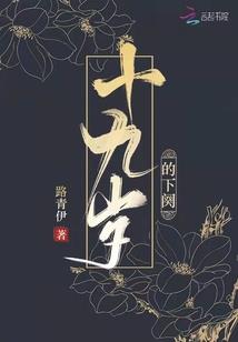 商人修仙