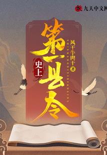 超时空猎人