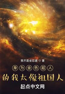 愿未来前程似锦
