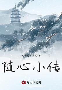 乱尘魔神