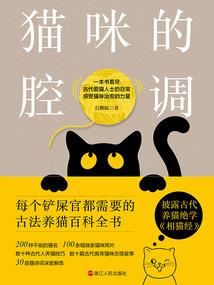 小羊不哭之现代生活童话版