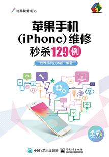 非婚之妻